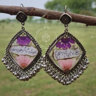 Silver Square Jhumka (Poetry)